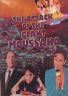 The Attack Of The Giant Mousaka (1999)3.jpg